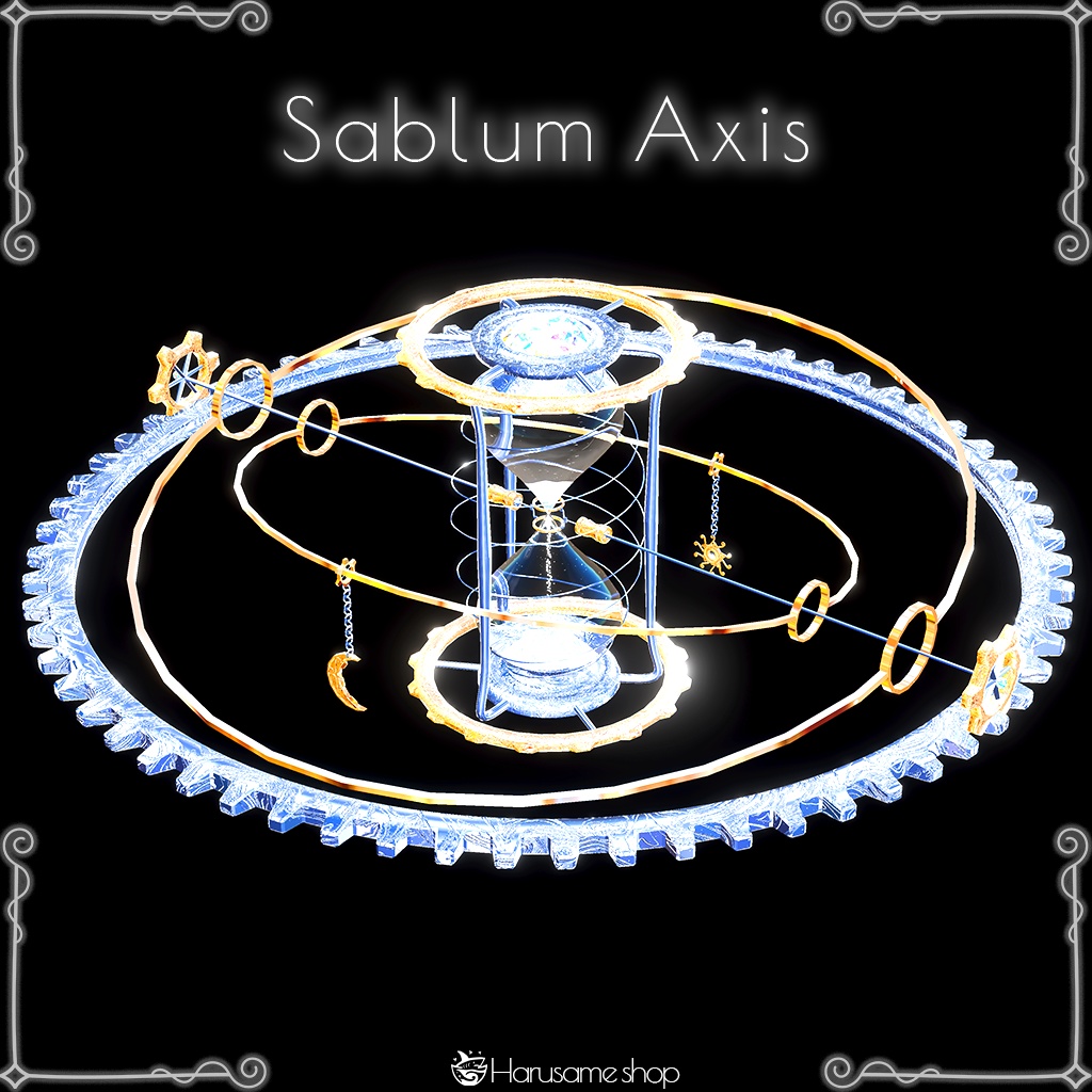 【星砂時計】Sablum Axis