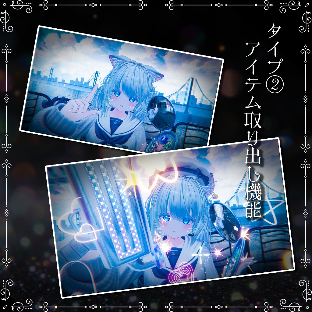 【鏡に映る!変身できる!】Mirage Compact【セール中】