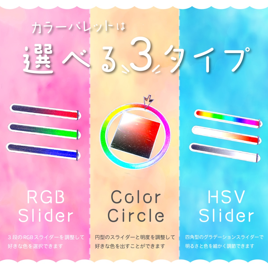 【描ける!身に着ける!】Colorful Pallet Pin【セール中】