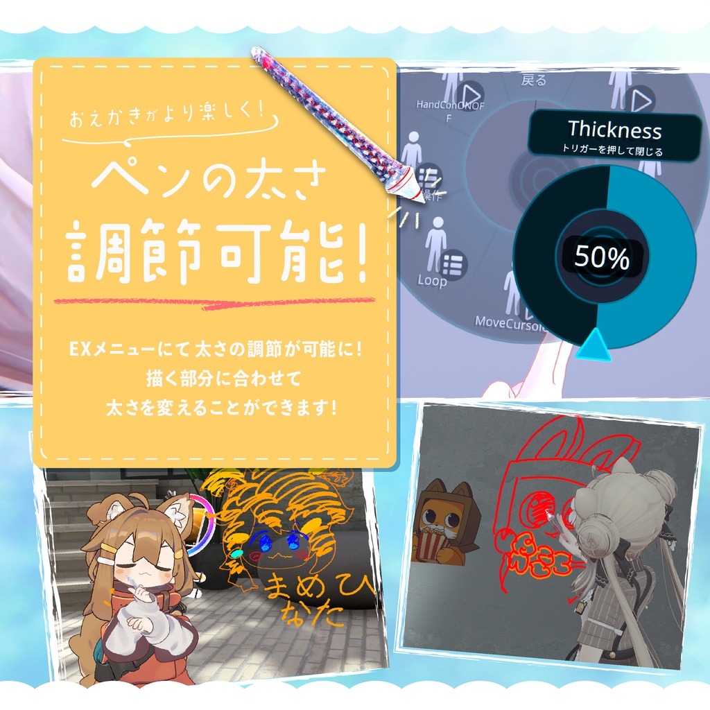 【描ける!身に着ける!】Colorful Pallet Pin【セール中】