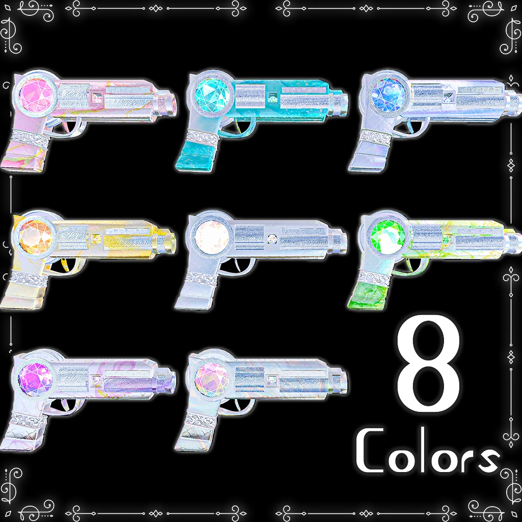 【宝石の銃】Prismatic Bloom Gun【セール中!!】