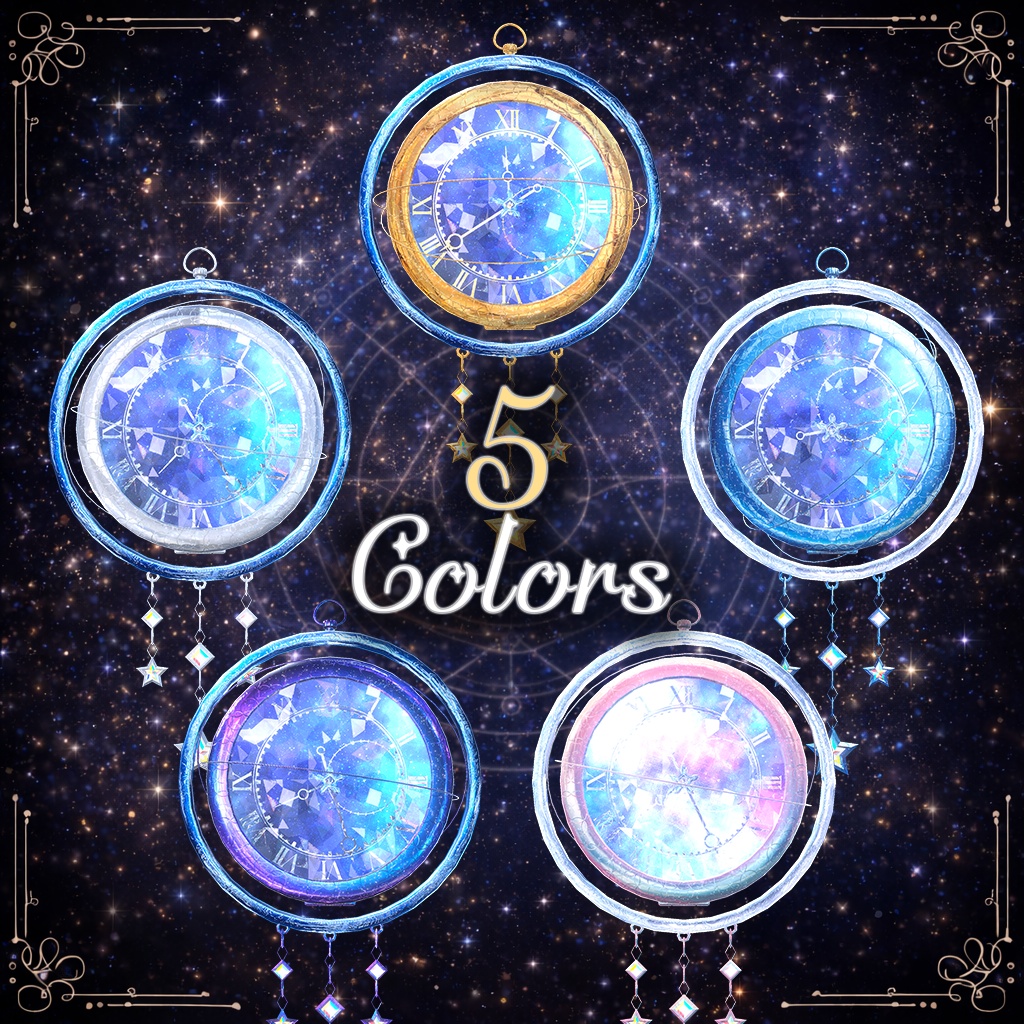 【6種のパーティクル】星詠みの懐中時計【セール中】