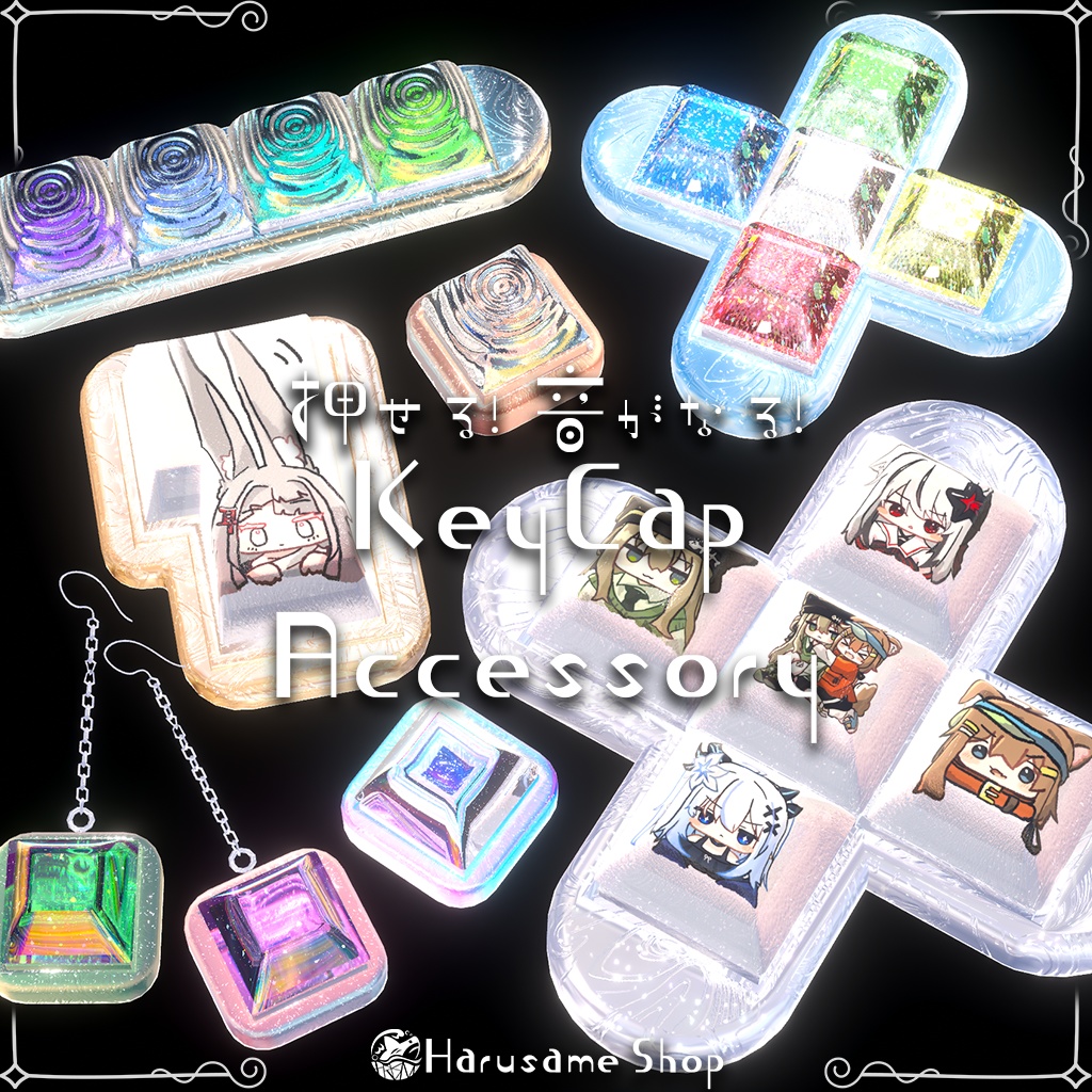 【押せる!音が鳴る!!】KeyCap Accessory【セール中】