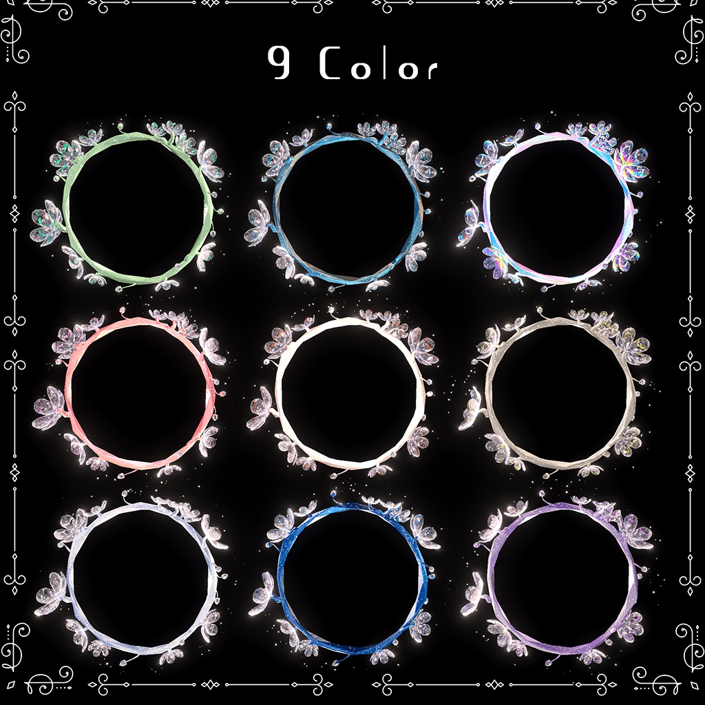 【セール中】Ephemeral Halo【パーティクル付き】