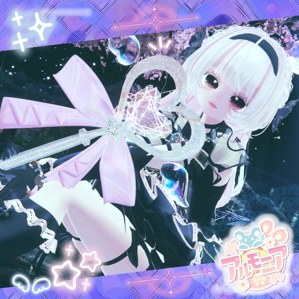【魔法が出せる!】Armonia Wand 【セール中】