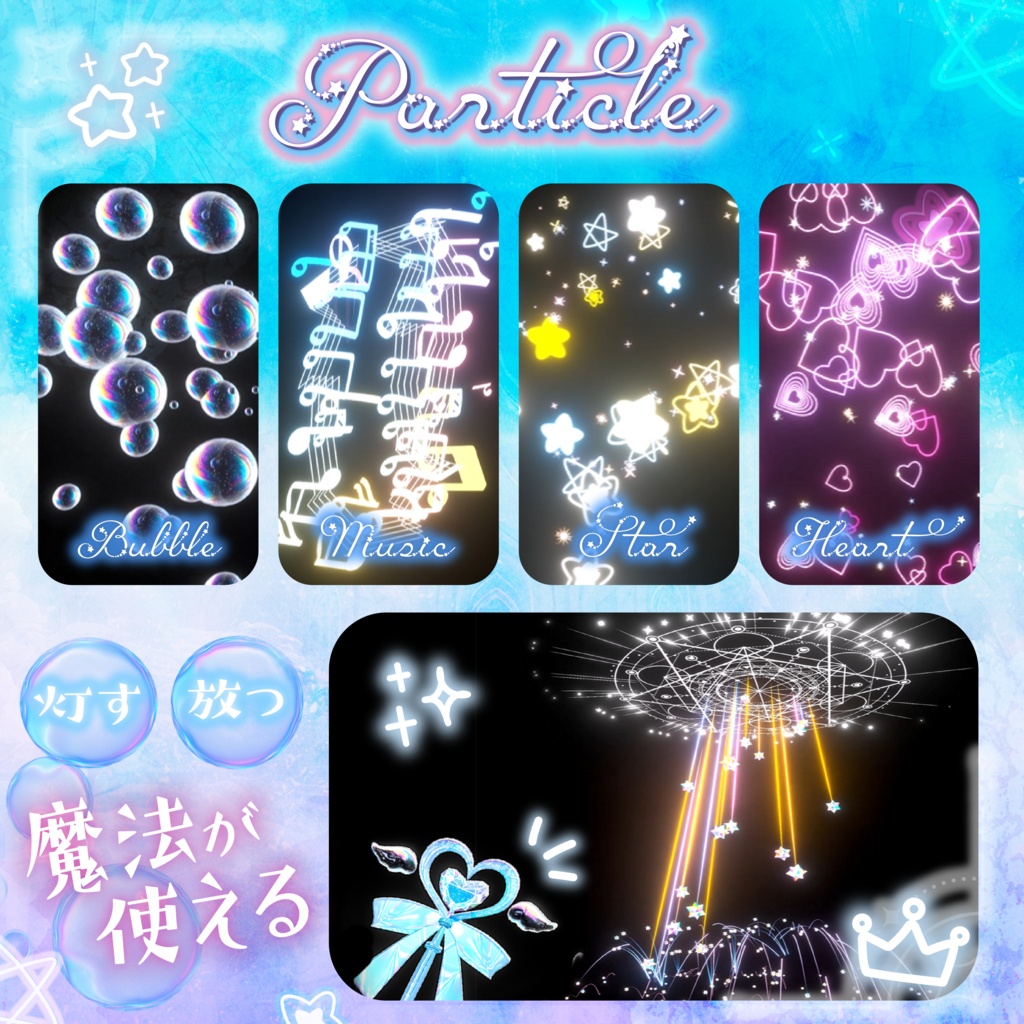【魔法が出せる!】Armonia Wand 【セール中】