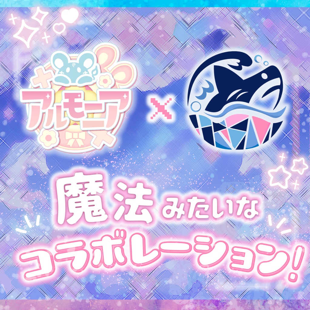 【魔法が出せる!】Armonia Wand 【セール中】
