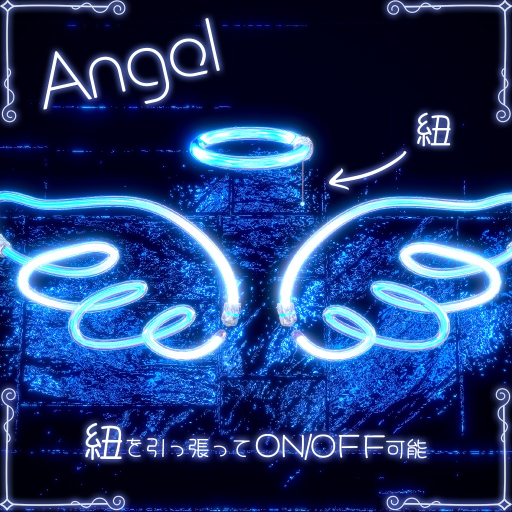 【点灯・色変えできる!】Neon Angel & Devil Set Re【セール中】