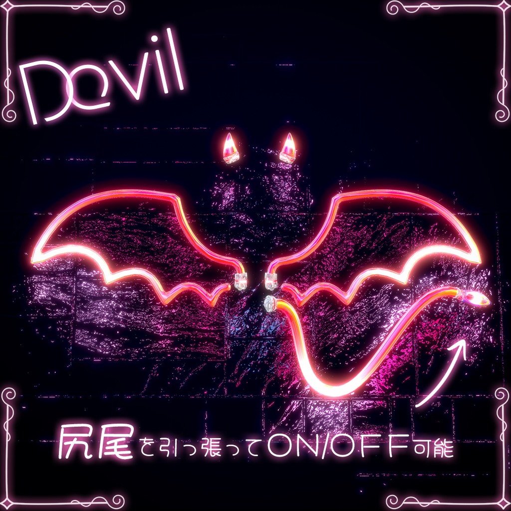 【点灯・色変えできる!】Neon Angel & Devil Set Re【セール中】