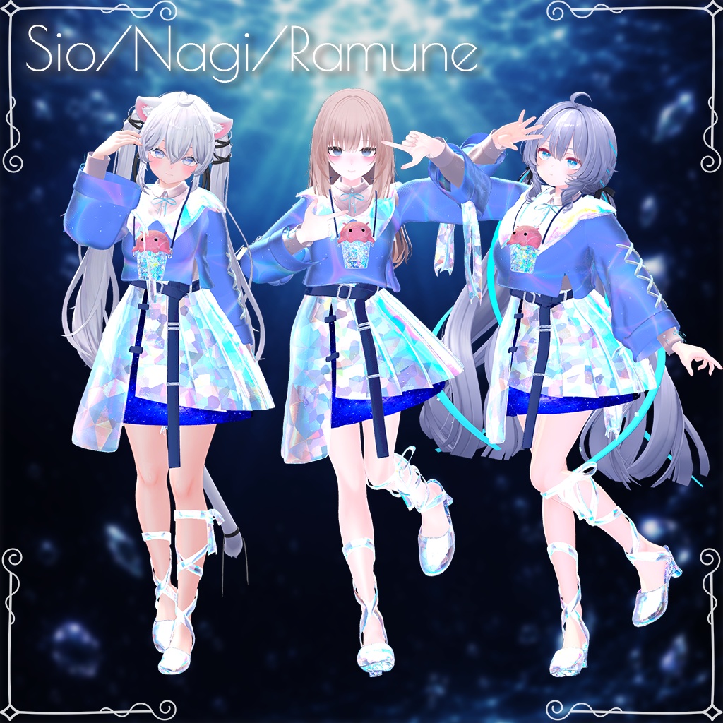 【20アバター対応】Sea Glass Sailor 【セール中!】