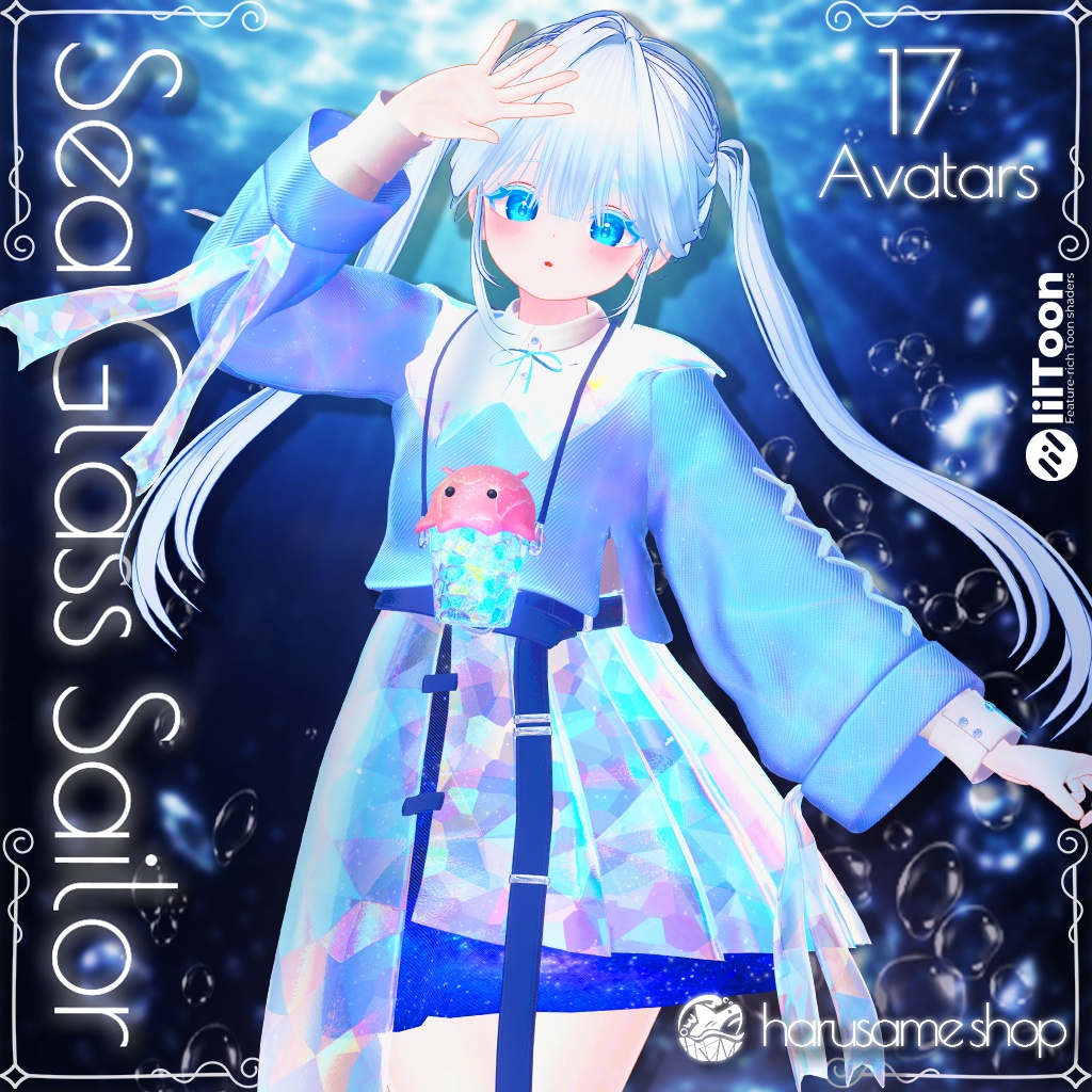 【20アバター対応】Sea Glass Sailor 【セール中!】