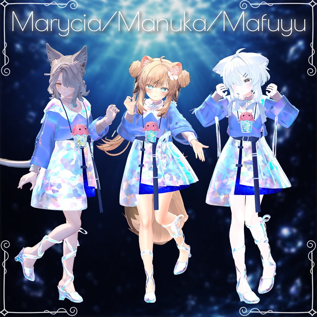 【20アバター対応】Sea Glass Sailor 【セール中!】