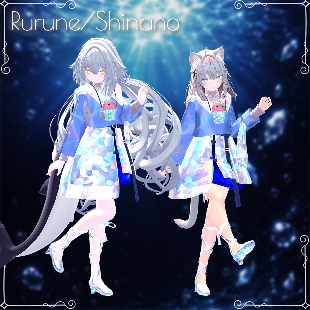 【20アバター対応】Sea Glass Sailor 【セール中!】