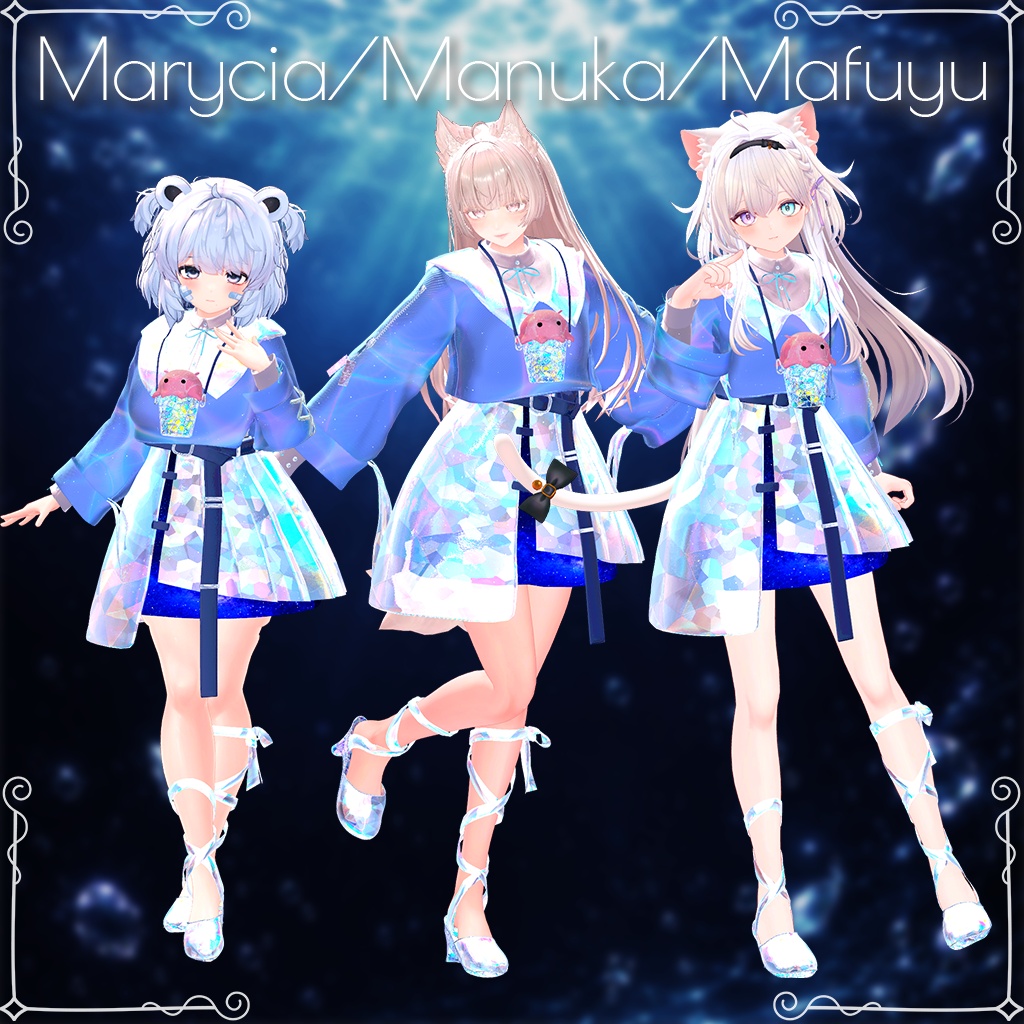 【20アバター対応】Sea Glass Sailor 【セール中!】
