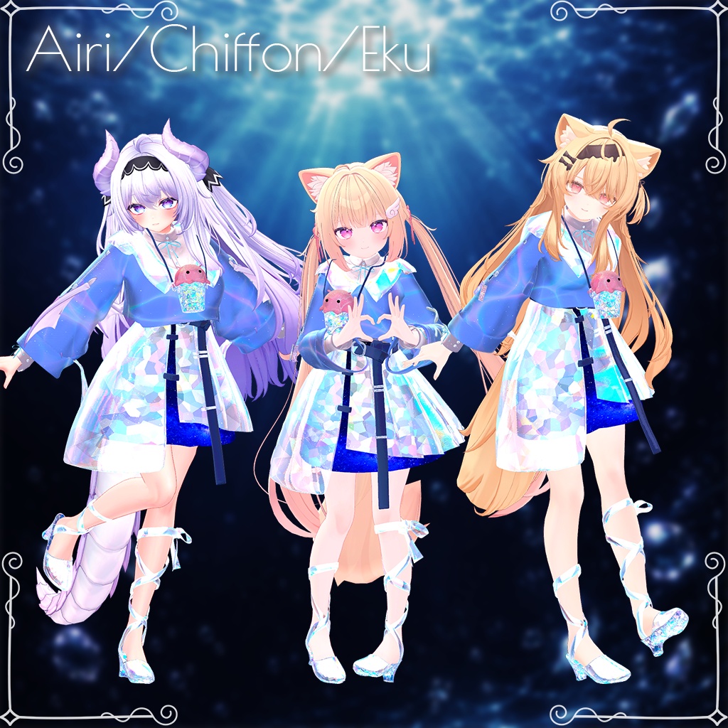 【20アバター対応】Sea Glass Sailor 【セール中!】
