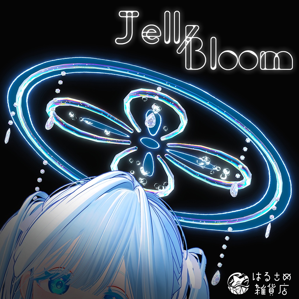 【🪼7/21まで無料🪼】Jelly Bloom Halo