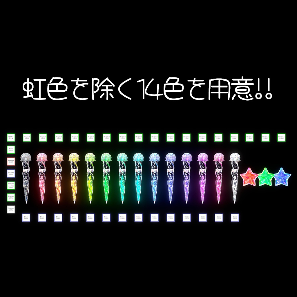 【QVPen 差し替えモデル】Jelly QV 【セール中!!】