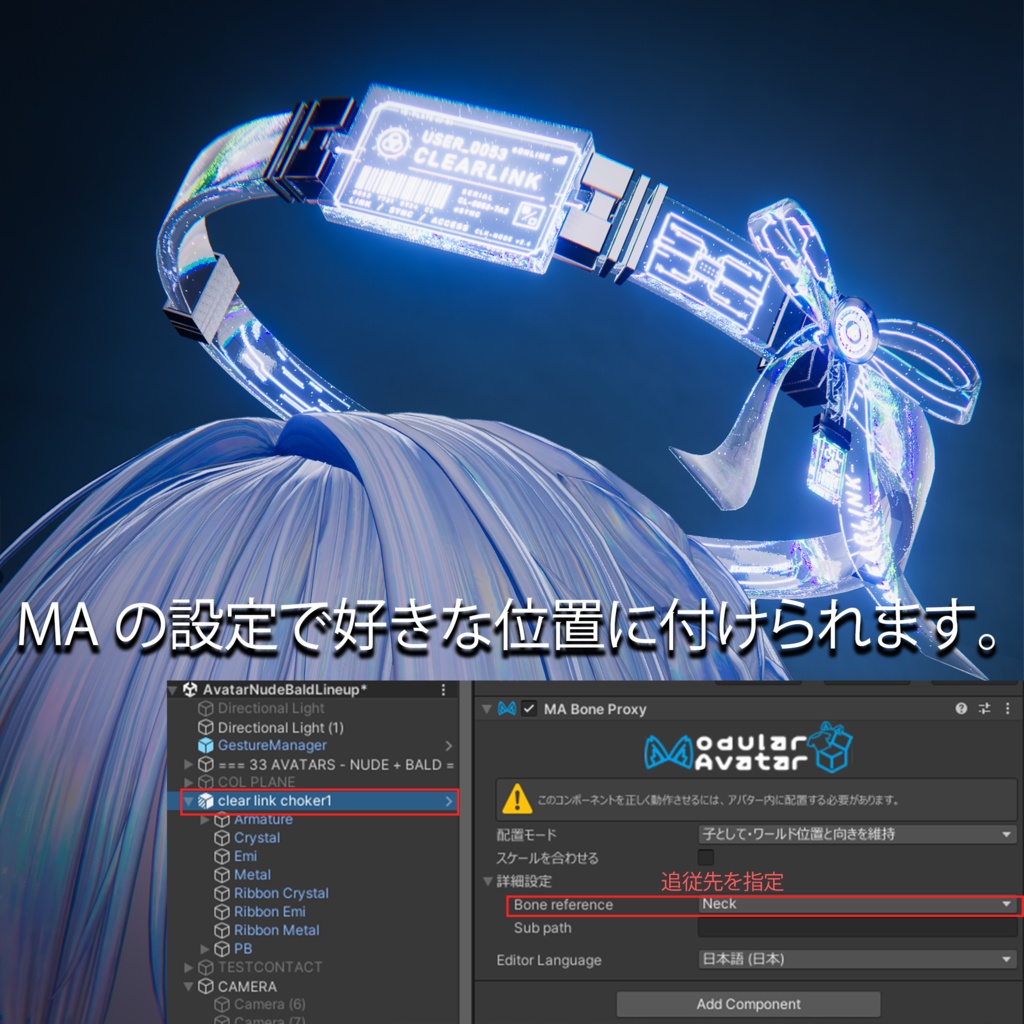 【SFチョーカー】Clear Link - choker -【セール中】