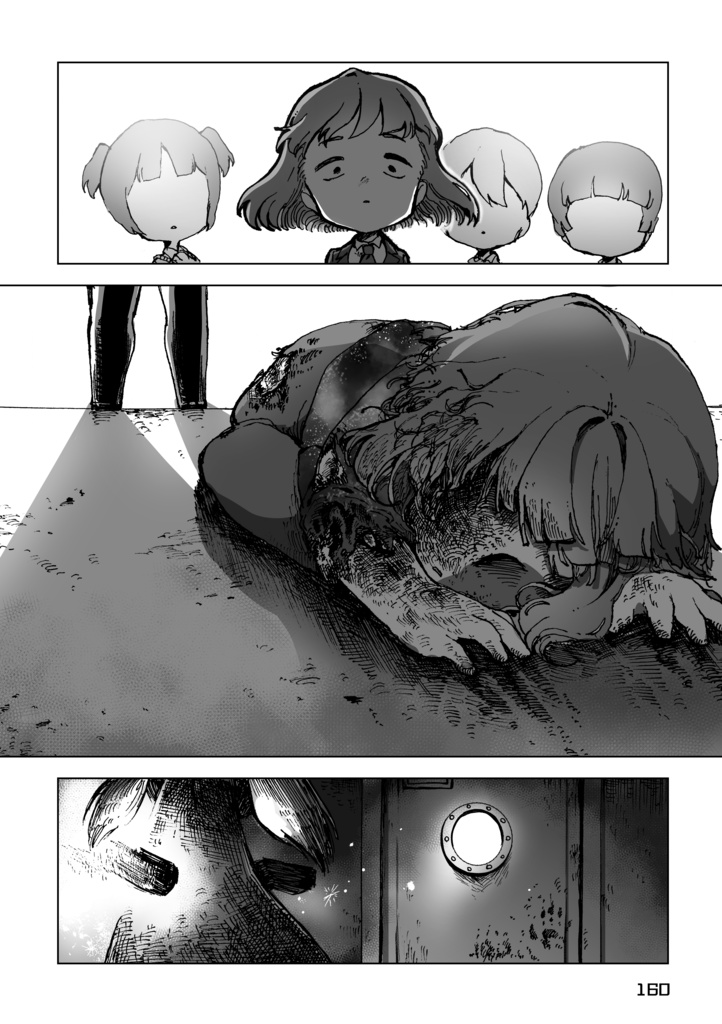 X-806 職員観察日誌 Ⅱ