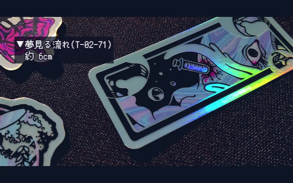 アブノーマリティ ホログラムステッカー