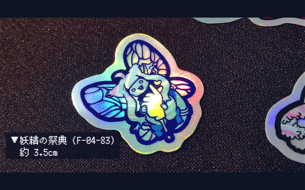 アブノーマリティ ホログラムステッカー