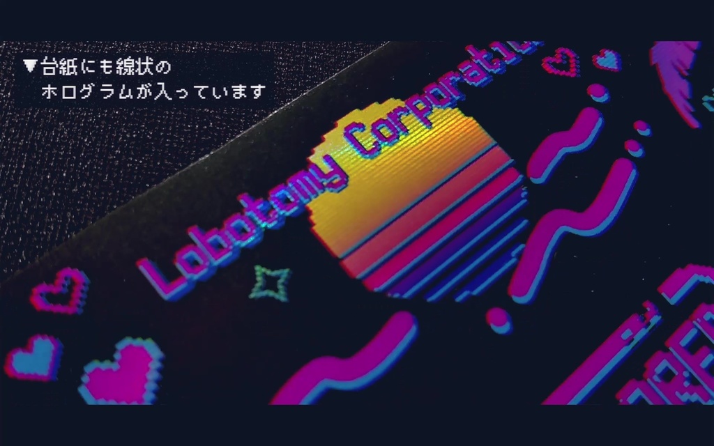 アブノーマリティ ホログラムステッカー