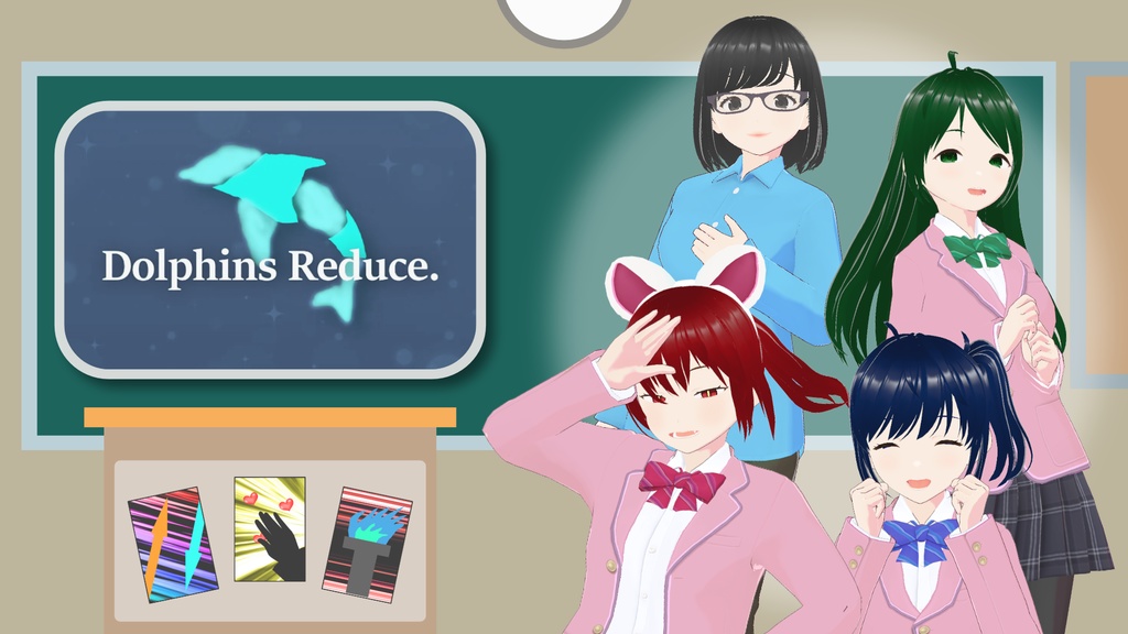 【オリジナル作品】学園追憶ノベルゲーム Dolphins Reduce.