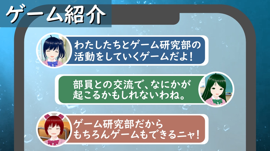 【オリジナル作品】学園追憶ノベルゲーム Dolphins Reduce.