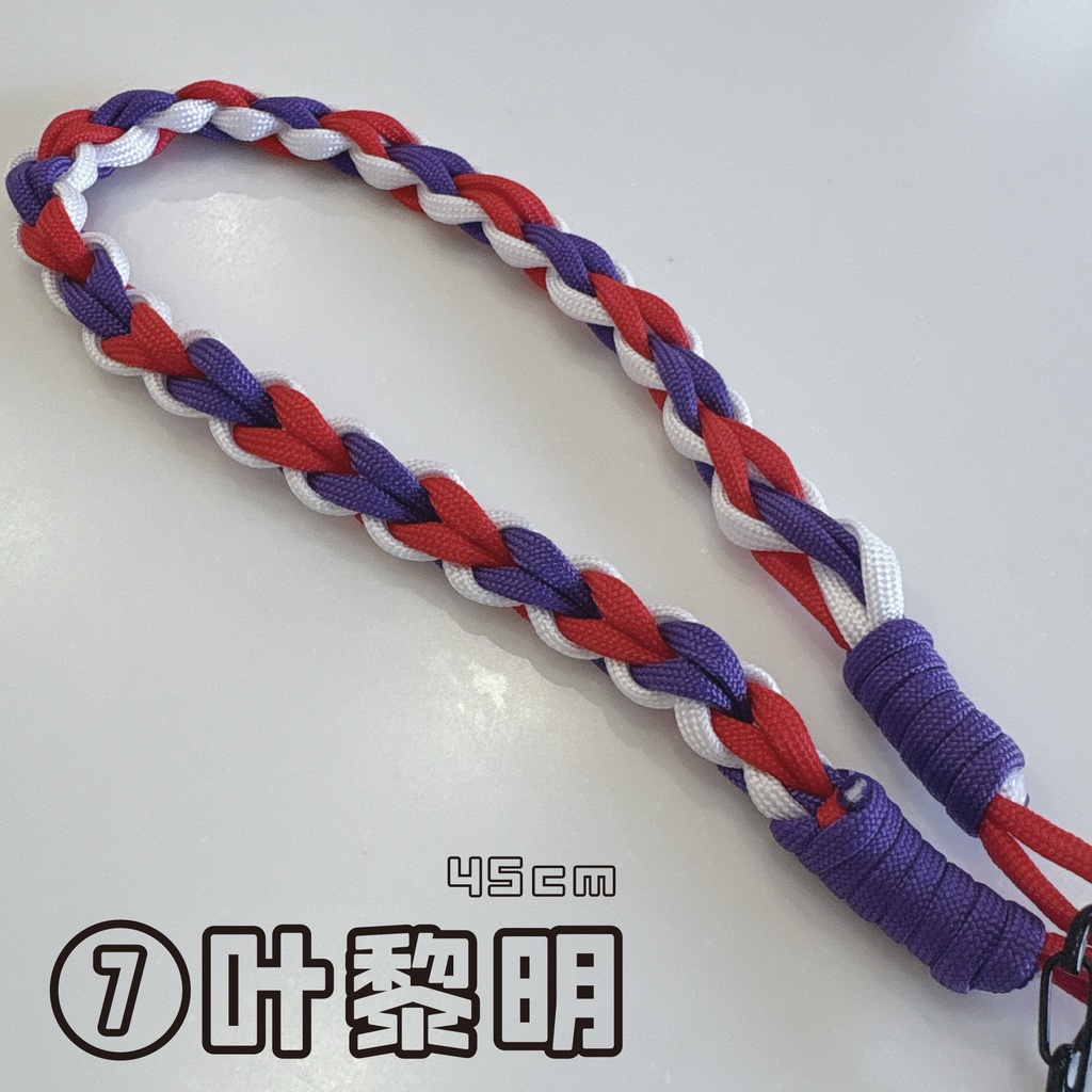 コードストラップ