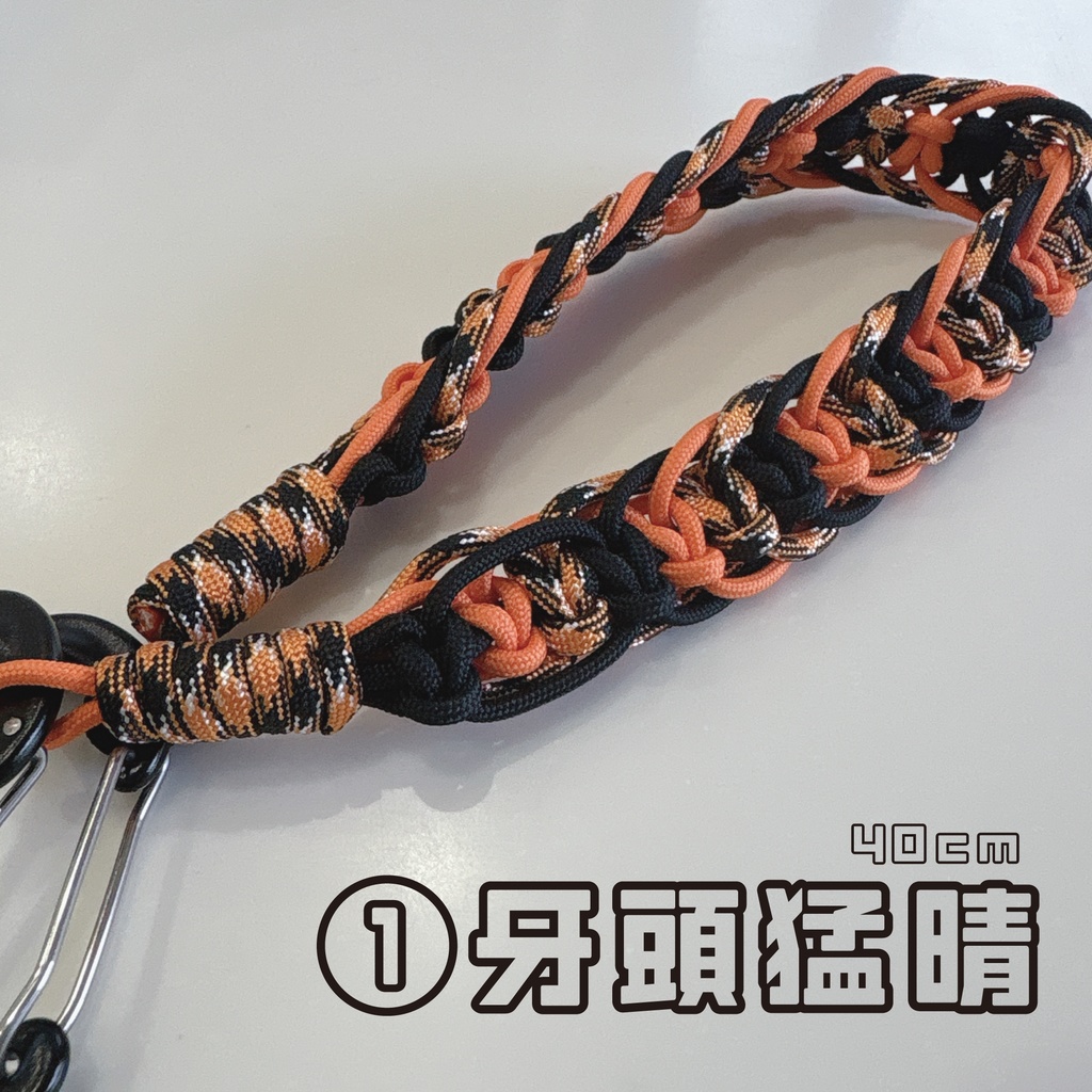 コードストラップ