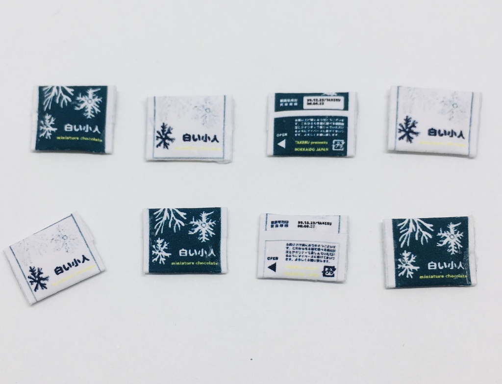 ミニチュアお菓子　白い小人８個セット