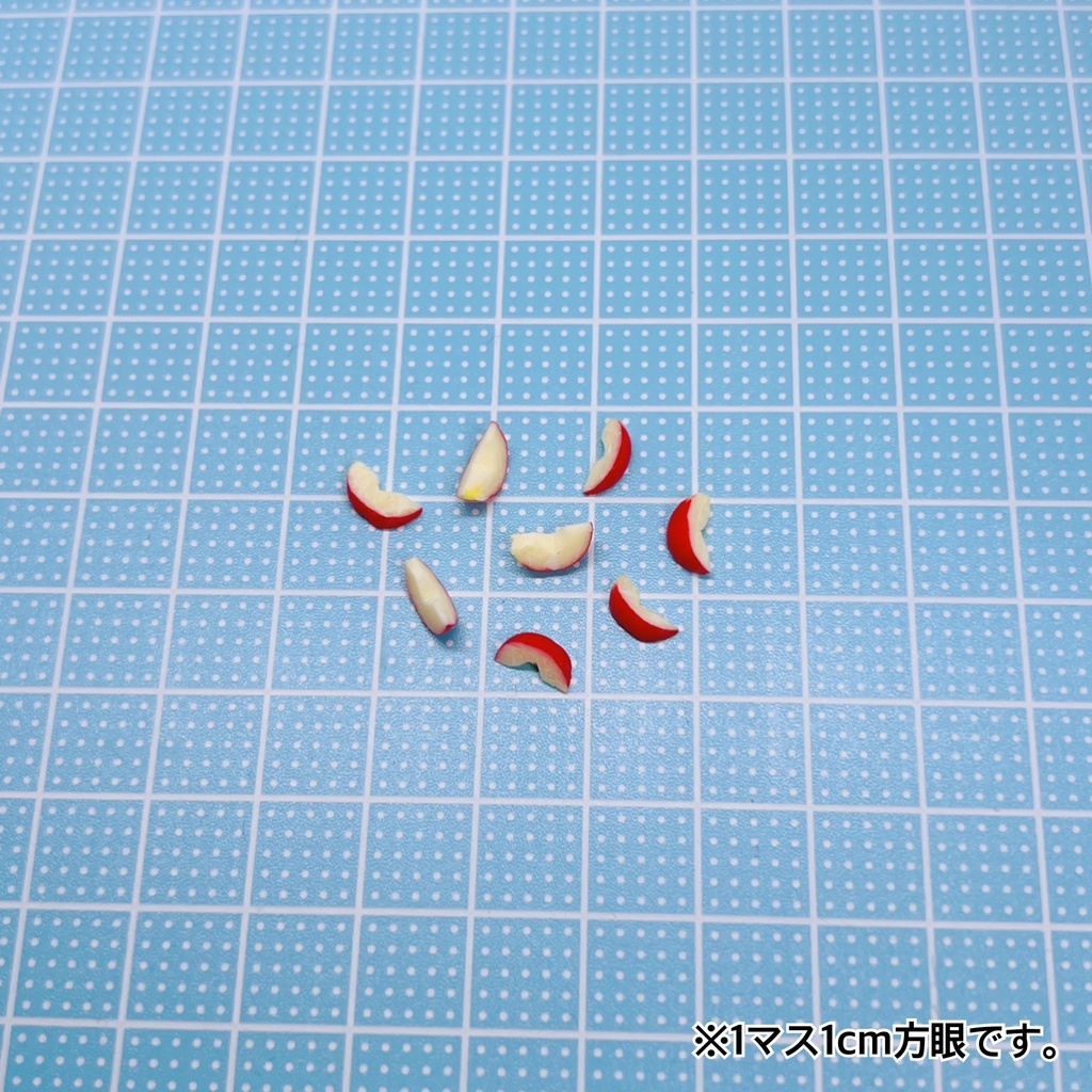 ミニチュア　カットりんご
