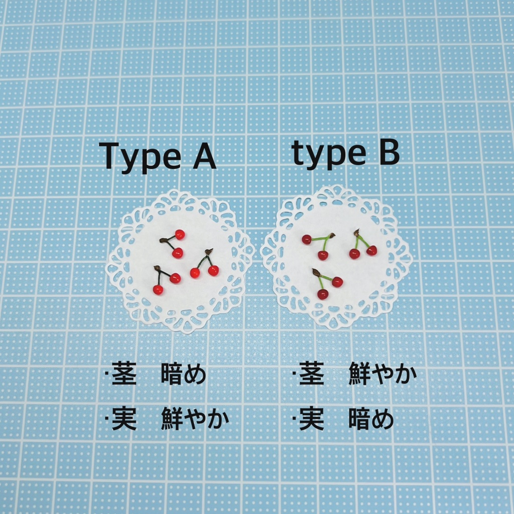 双子さくらんぼ　10個
