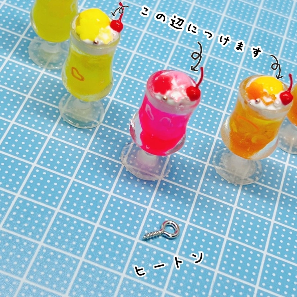 ミニチュア クリームソーダ