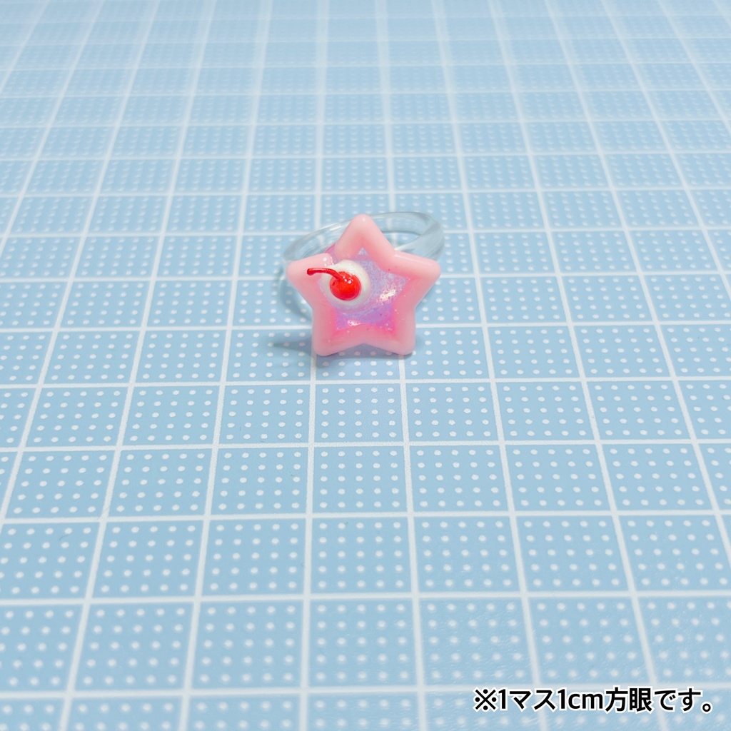 クリームソーダのピンキーリング(星)