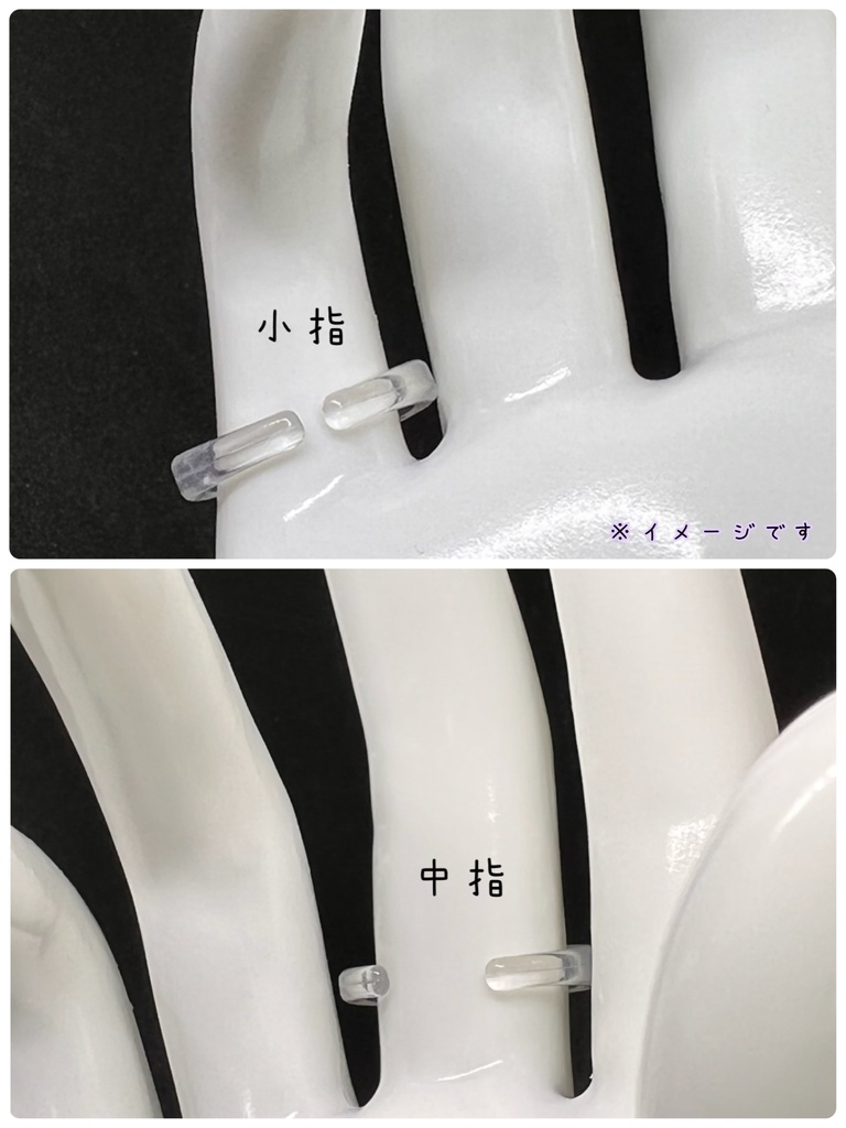 クリームソーダのピンキーリング(ハート)