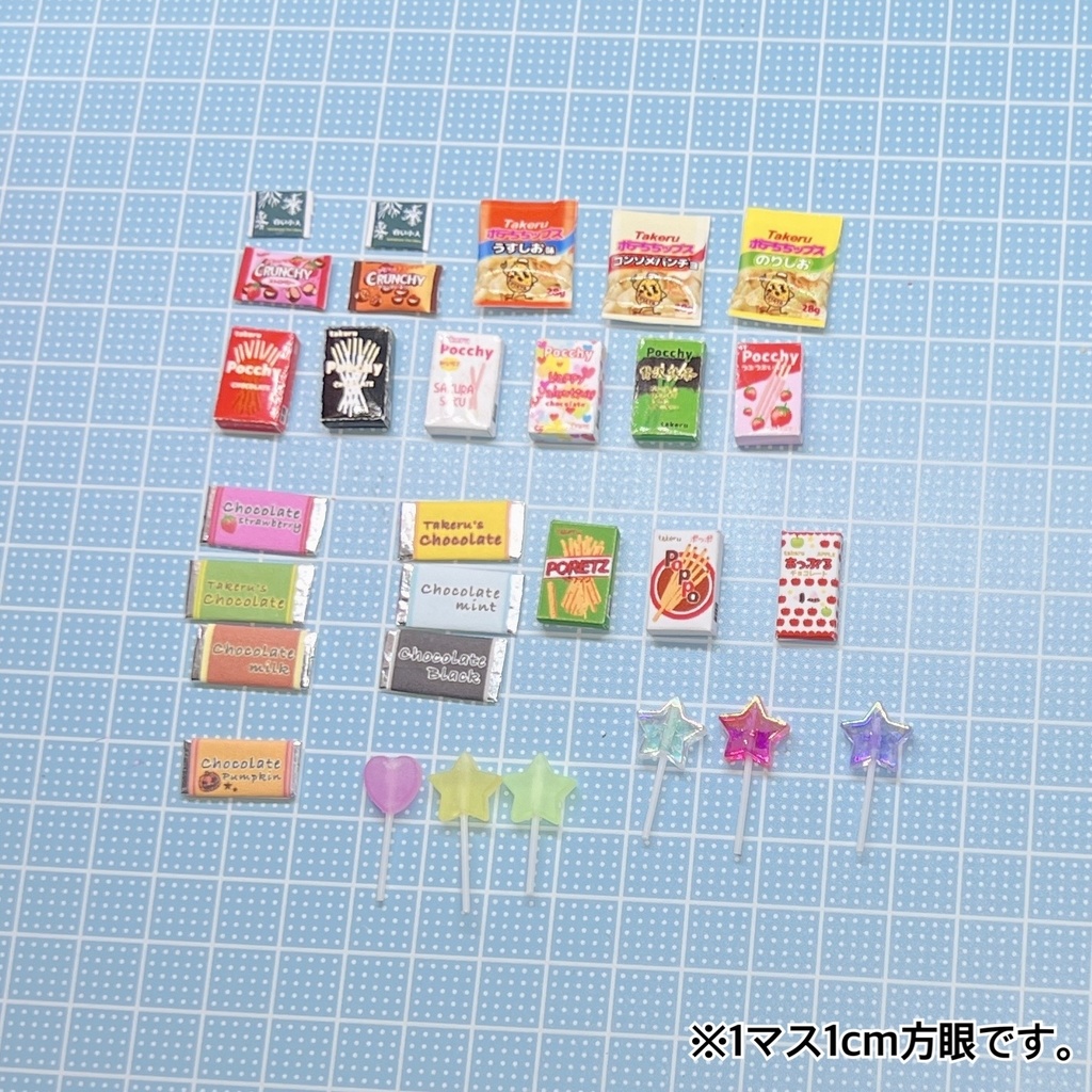 ミニチュアお菓子 詰め合わせセット