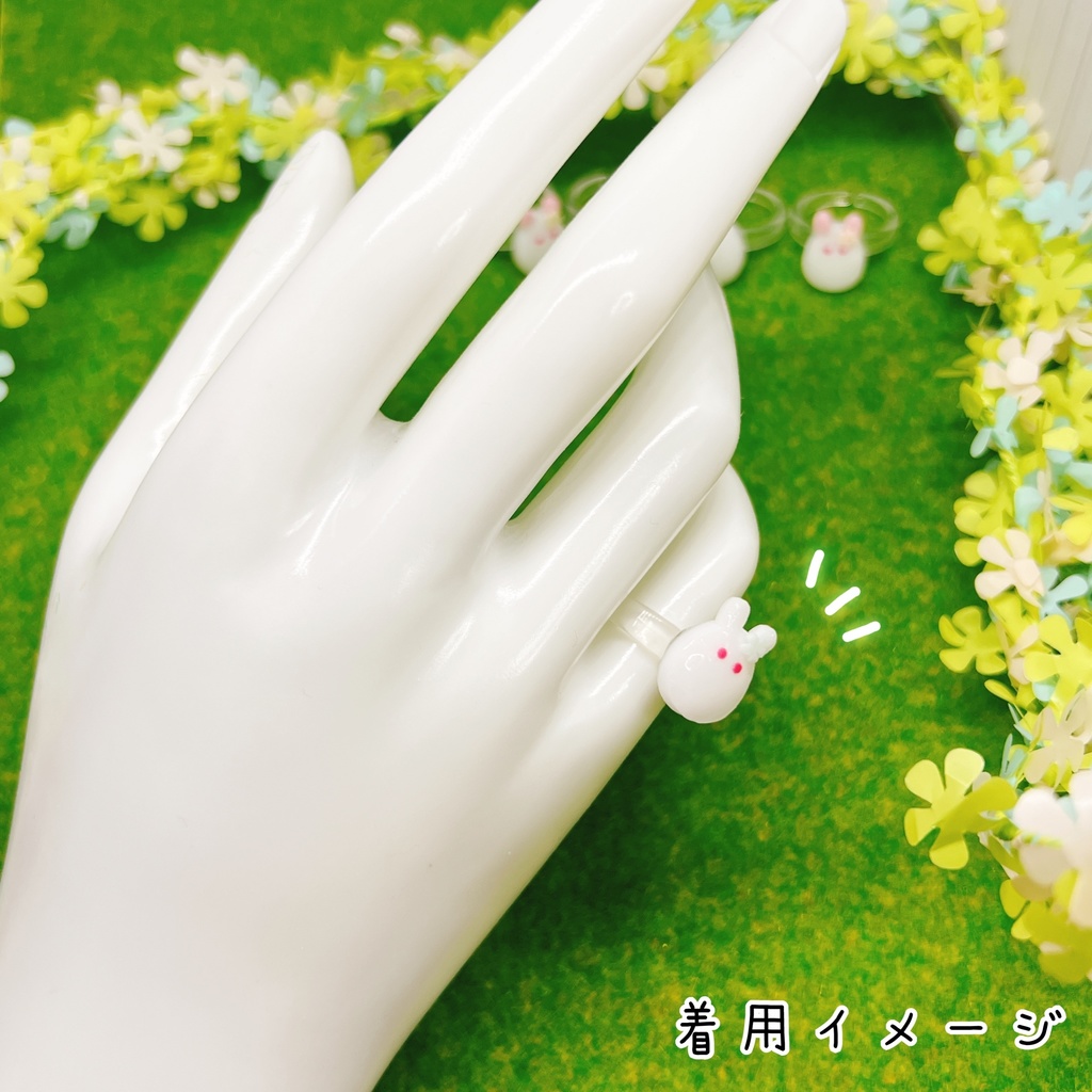 うさたまリング