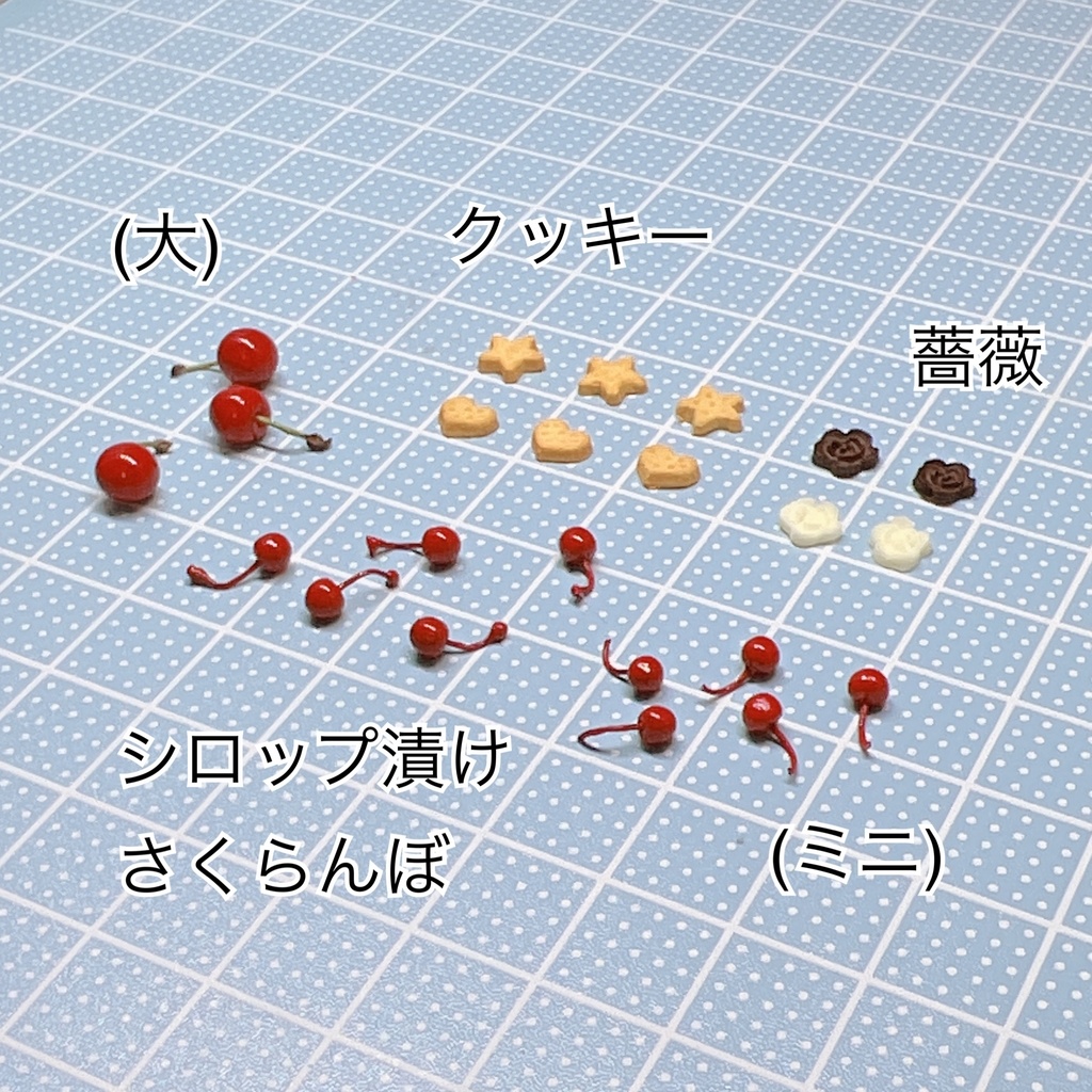 ホイップデコ小物入れ ひつじ リボン 星 - インテリア