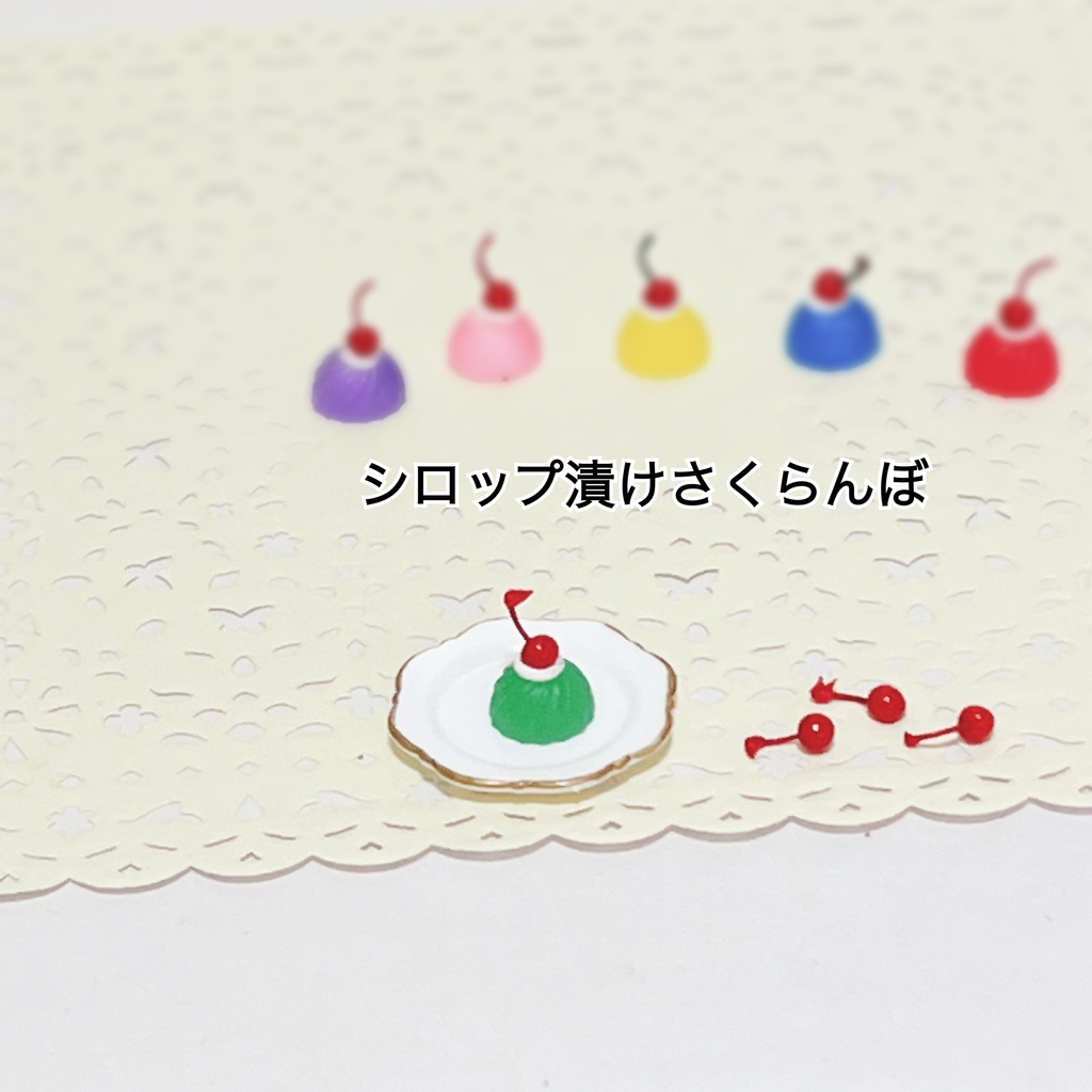 デコパーツ さくらんぼ