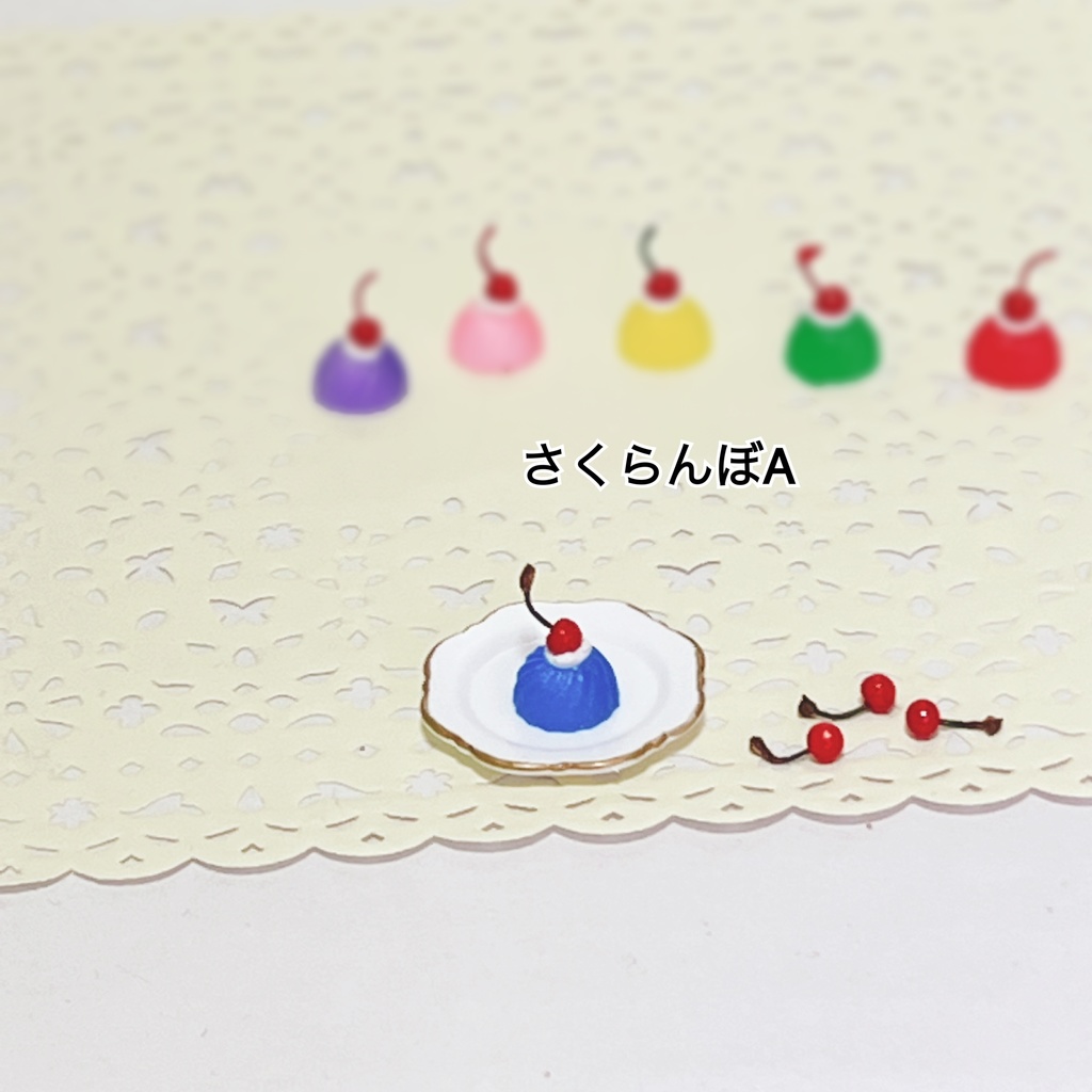 デコパーツ さくらんぼ