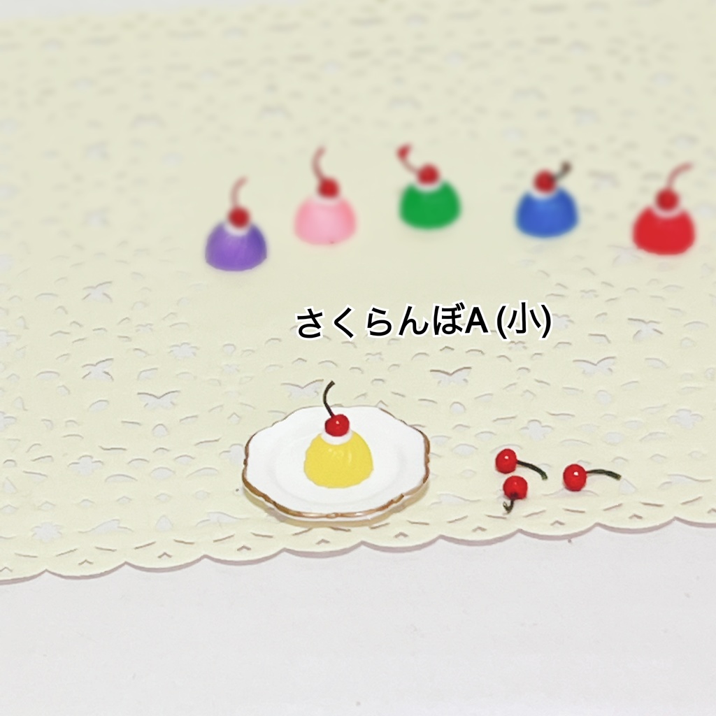 デコパーツ さくらんぼ