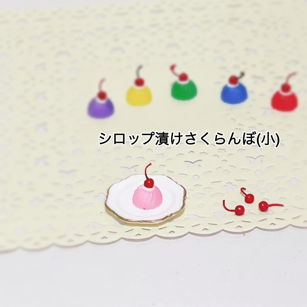 デコパーツ さくらんぼ