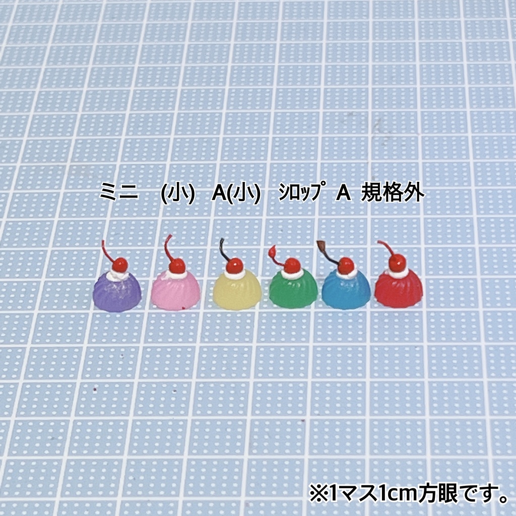 デコパーツ さくらんぼ