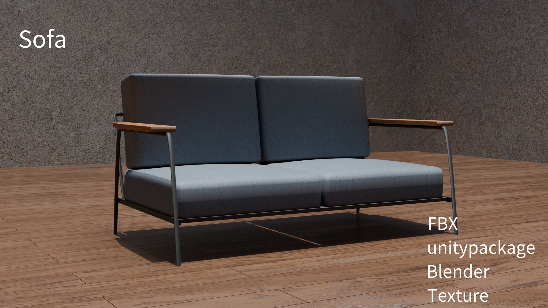 【VRC想定】無料　ソファー