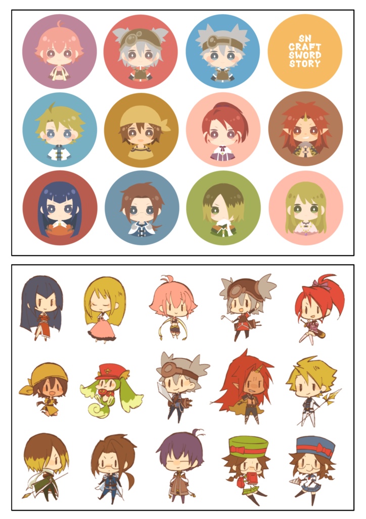 ネットプリント