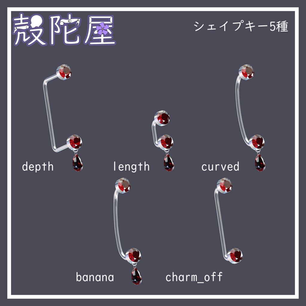 【VRChat想定】ヴァンパイアキスピアス