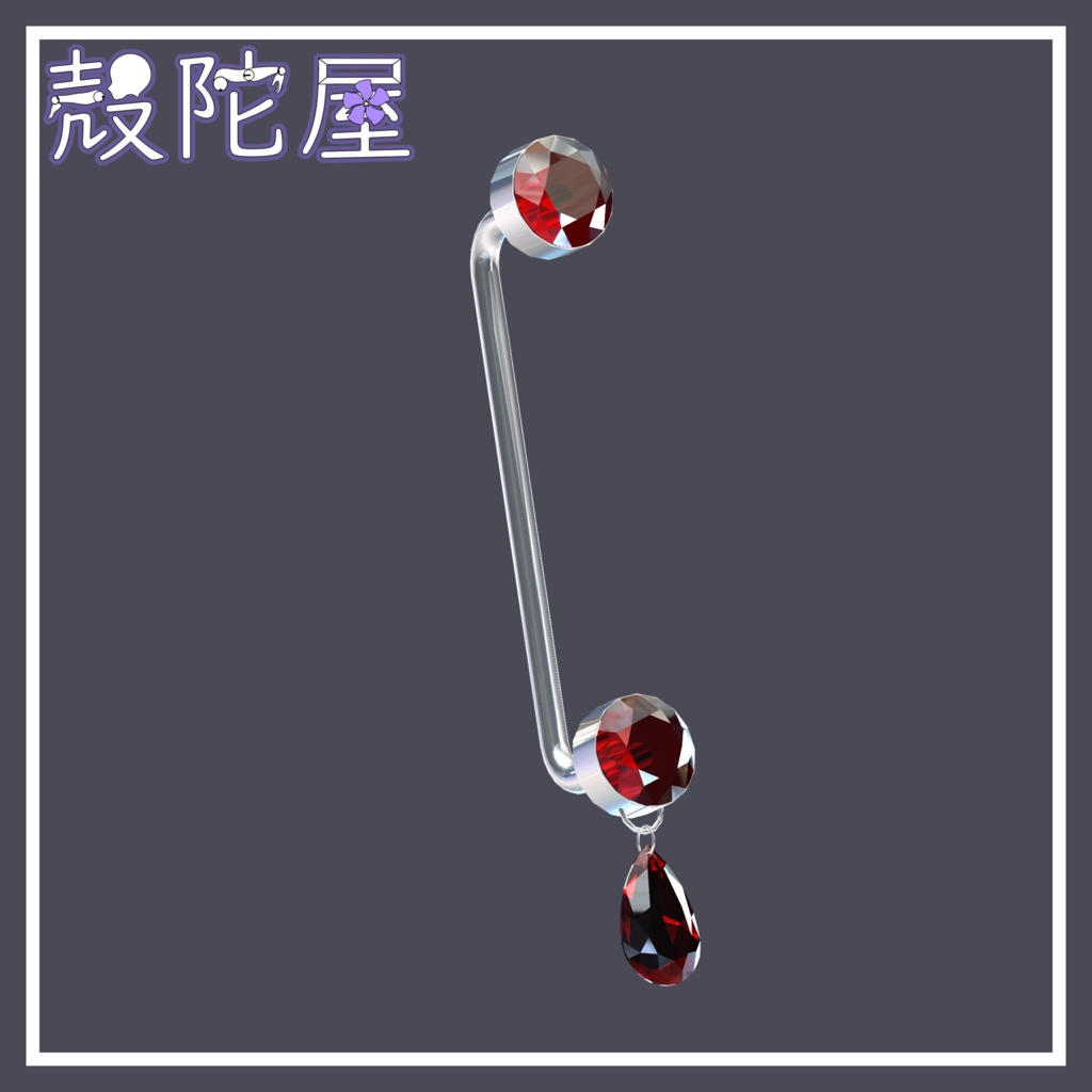 【VRChat想定】ヴァンパイアキスピアス
