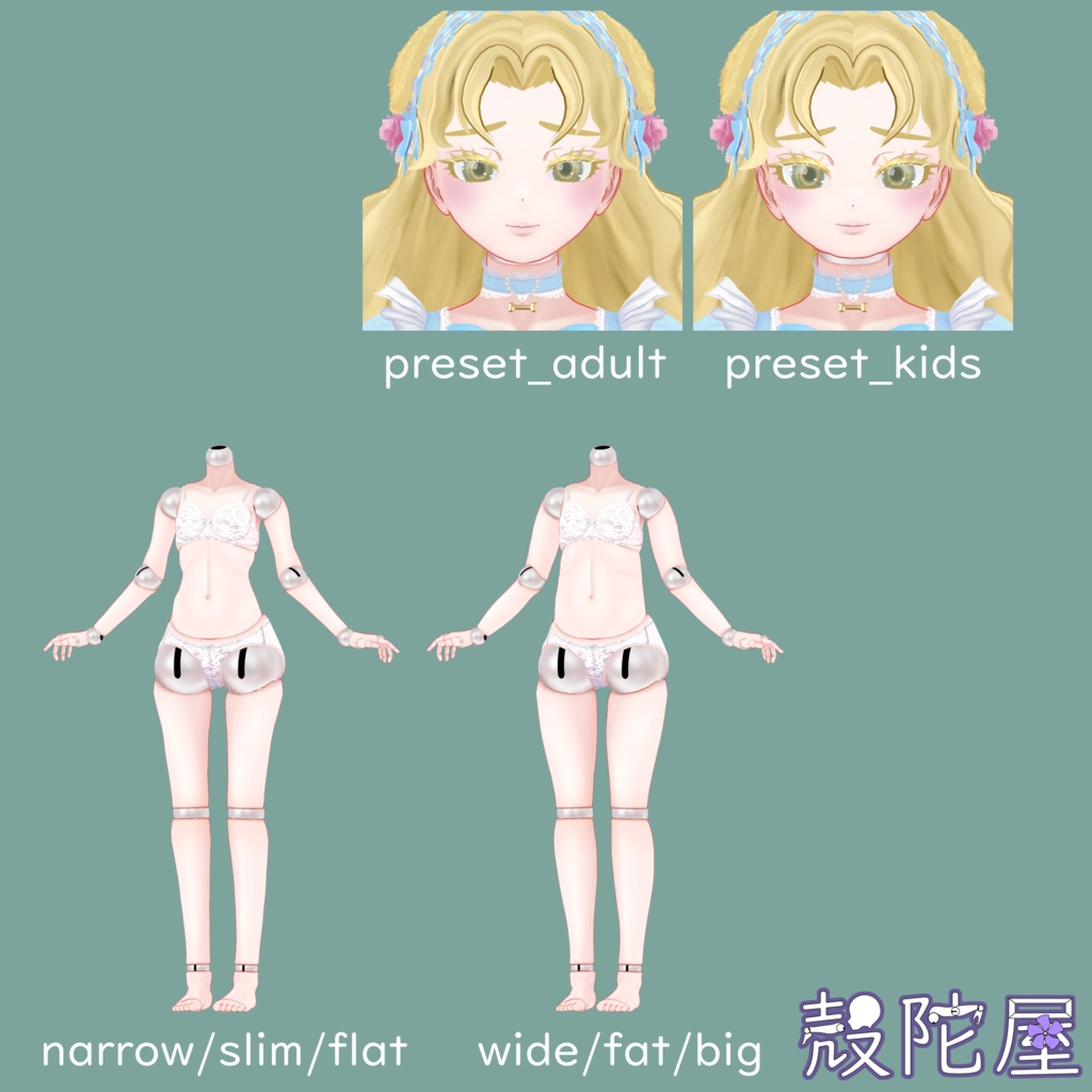 【オリジナル3D モデル】サニエラ Saniela