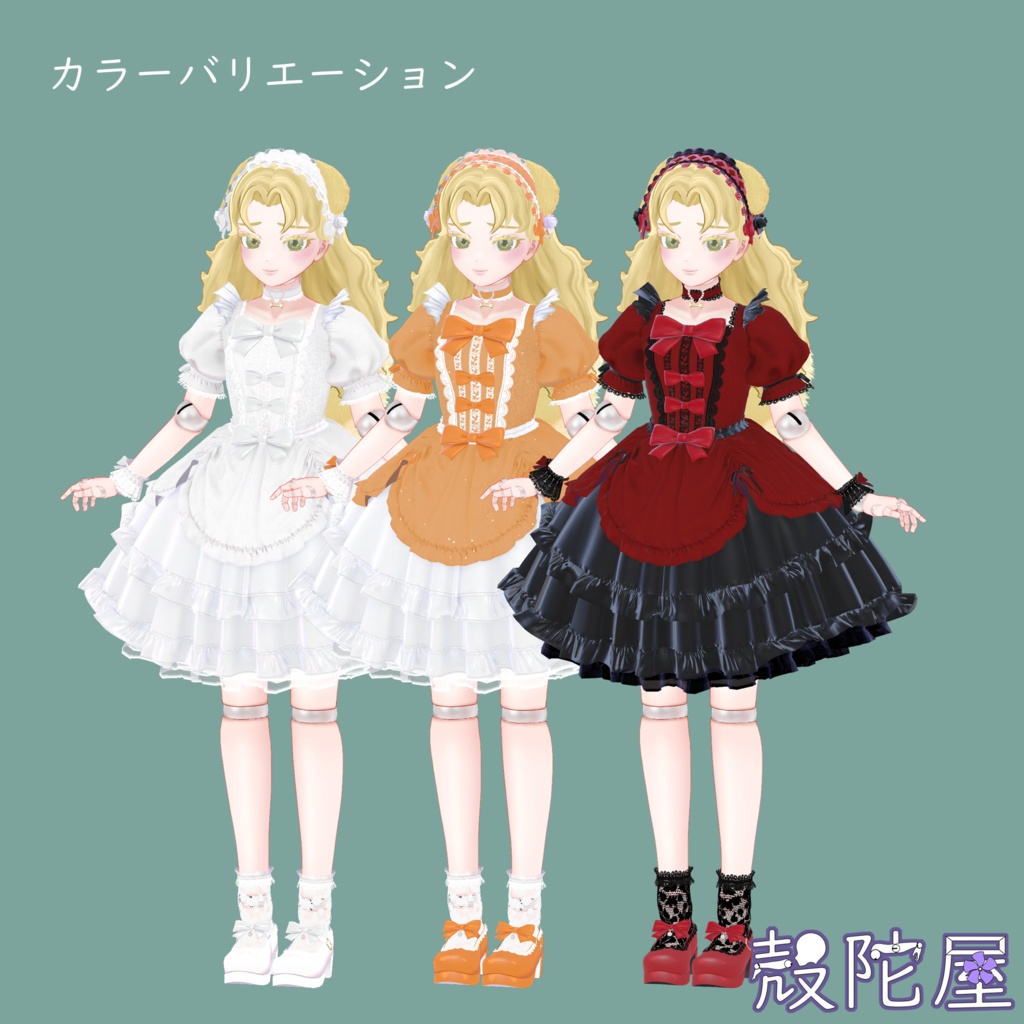 【オリジナル3D モデル】サニエラ Saniela